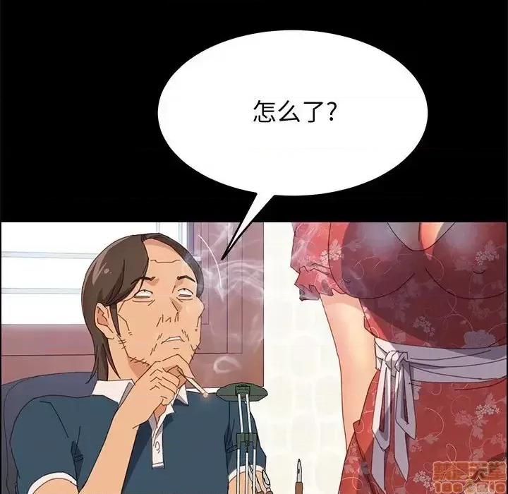 美好的寄宿生活 美好的寄宿生活 27 第31页