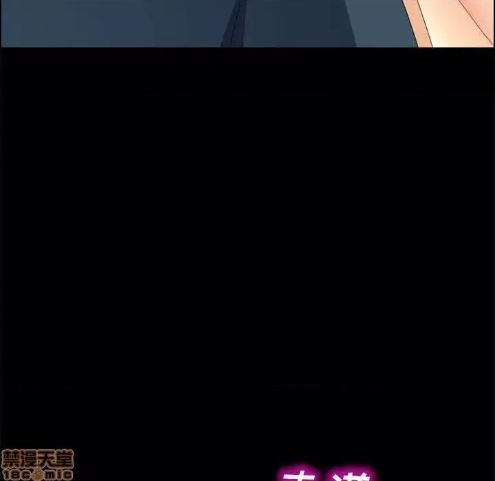 美好的寄宿生活 美好的寄宿生活 27 第39页
