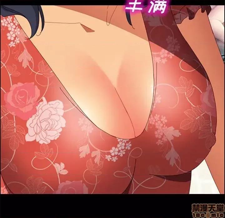美好的寄宿生活 美好的寄宿生活 27 第40页