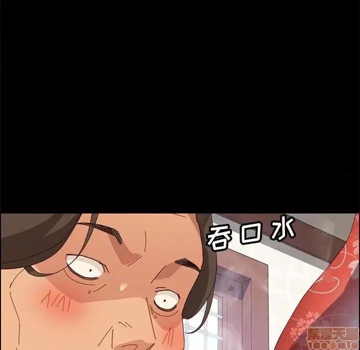 美好的寄宿生活 美好的寄宿生活 27 第41页