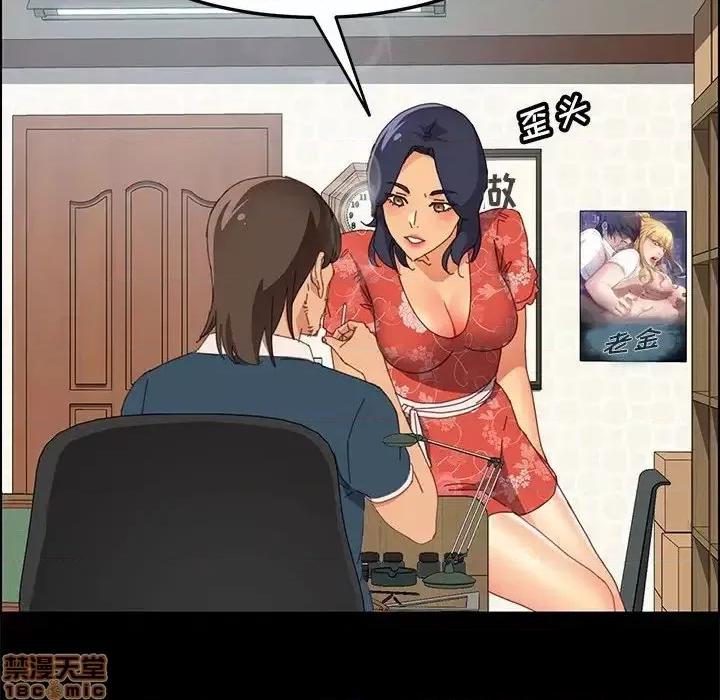美好的寄宿生活 美好的寄宿生活 27 第43页