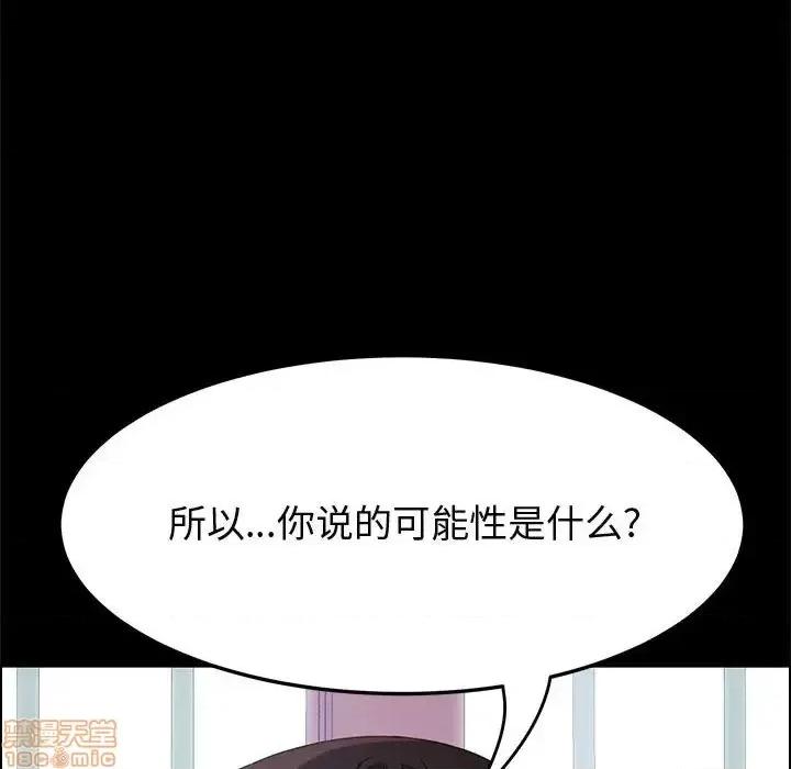 美好的寄宿生活 美好的寄宿生活 27 第44页