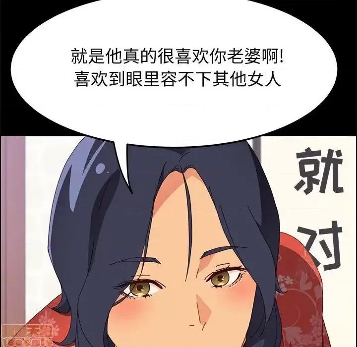 美好的寄宿生活 美好的寄宿生活 27 第47页