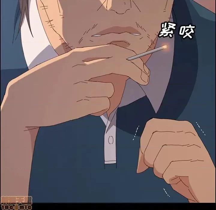 美好的寄宿生活 美好的寄宿生活 27 第54页
