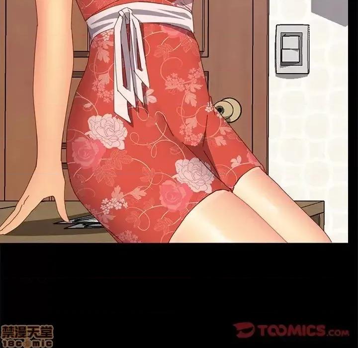 美好的寄宿生活 美好的寄宿生活 27 第57页
