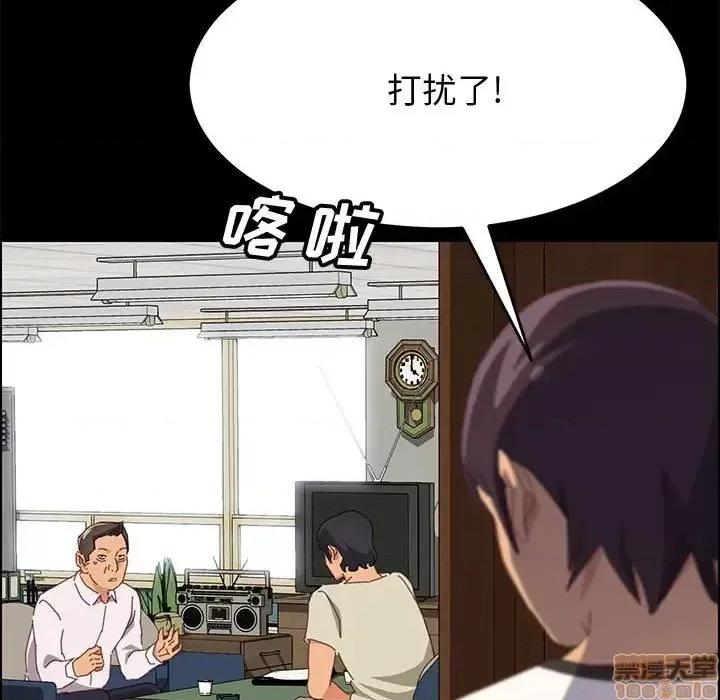 美好的寄宿生活 美好的寄宿生活 27 第61页