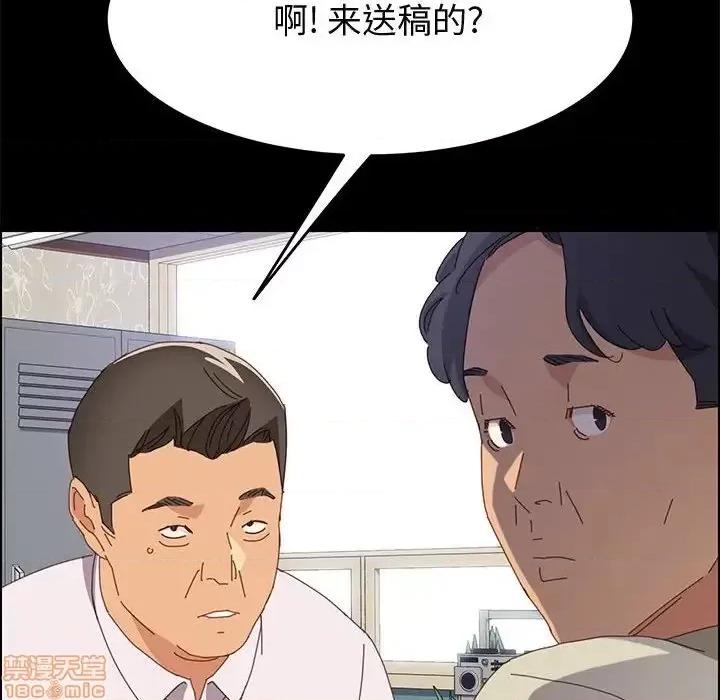 美好的寄宿生活 美好的寄宿生活 27 第63页