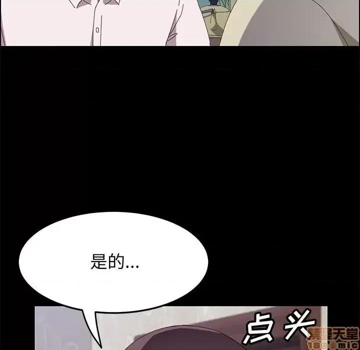 美好的寄宿生活 美好的寄宿生活 27 第64页