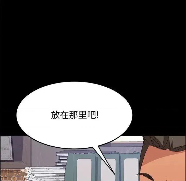 美好的寄宿生活 美好的寄宿生活 27 第66页