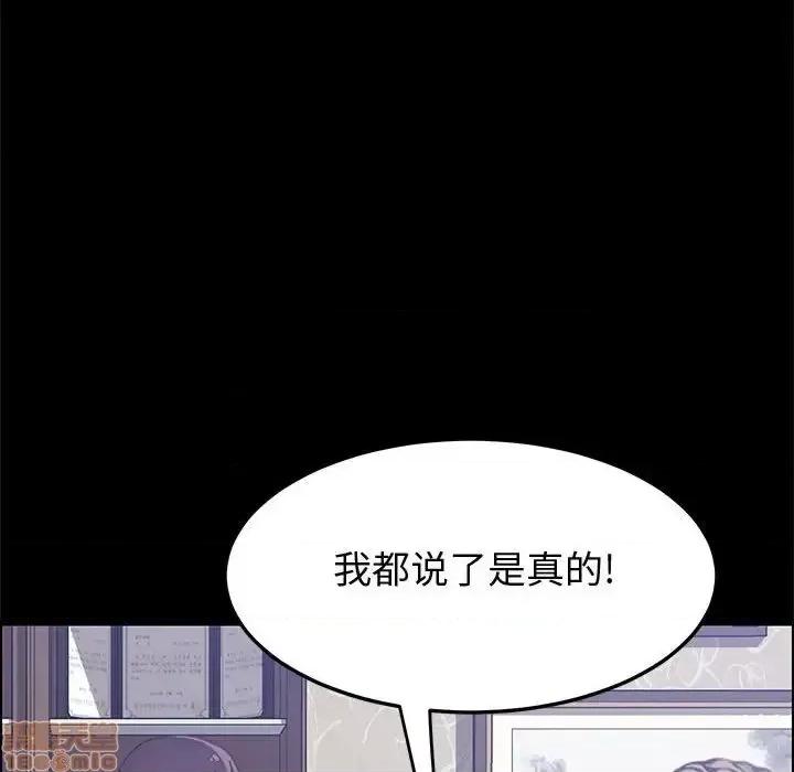 美好的寄宿生活 美好的寄宿生活 27 第70页