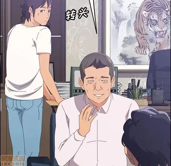 美好的寄宿生活 美好的寄宿生活 27 第71页