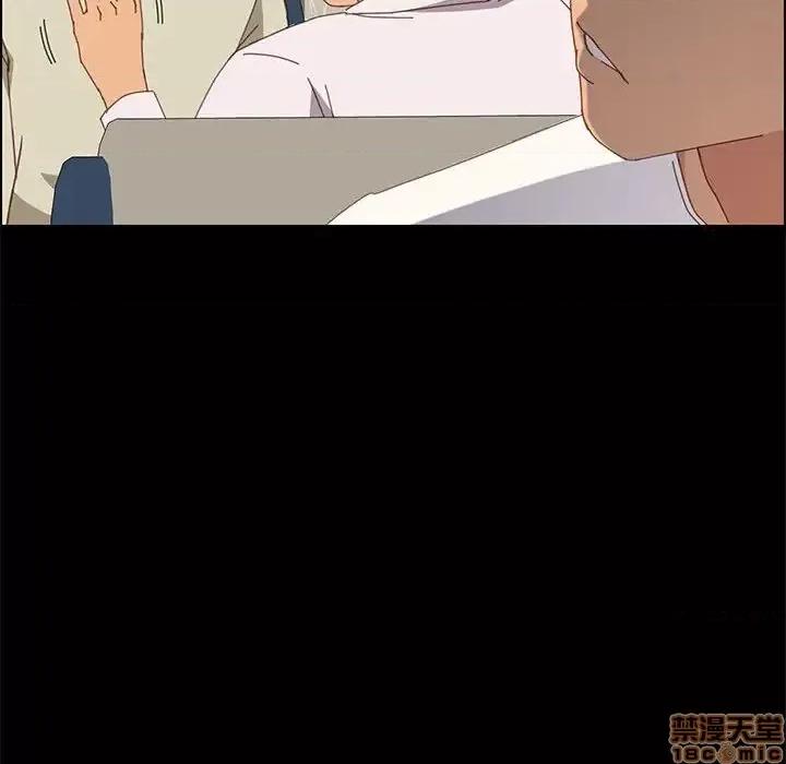 美好的寄宿生活 美好的寄宿生活 27 第79页