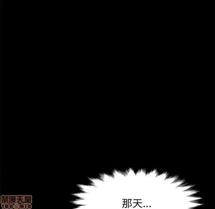 美好的寄宿生活 美好的寄宿生活 27 第87页