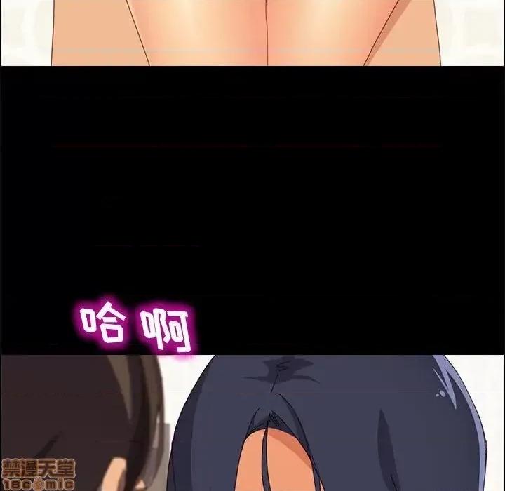 美好的寄宿生活 美好的寄宿生活 27 第103页