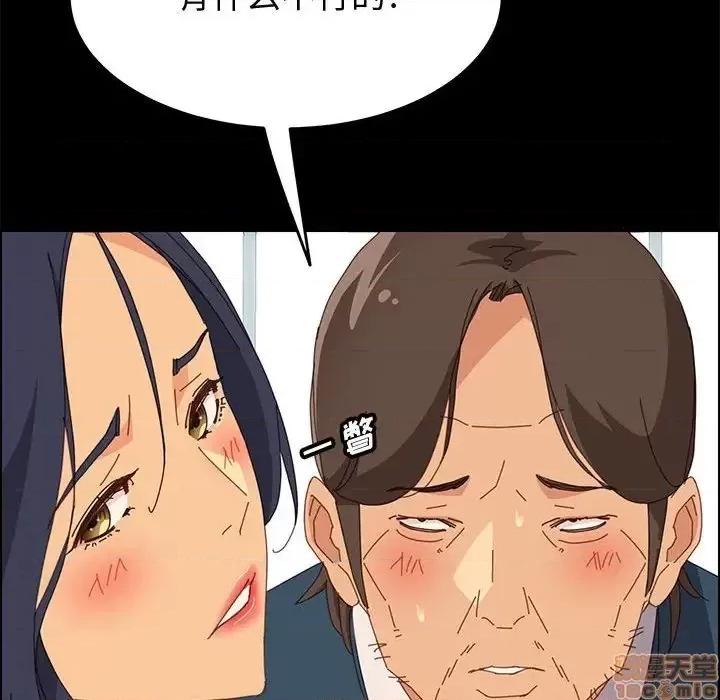 美好的寄宿生活 美好的寄宿生活 27 第110页