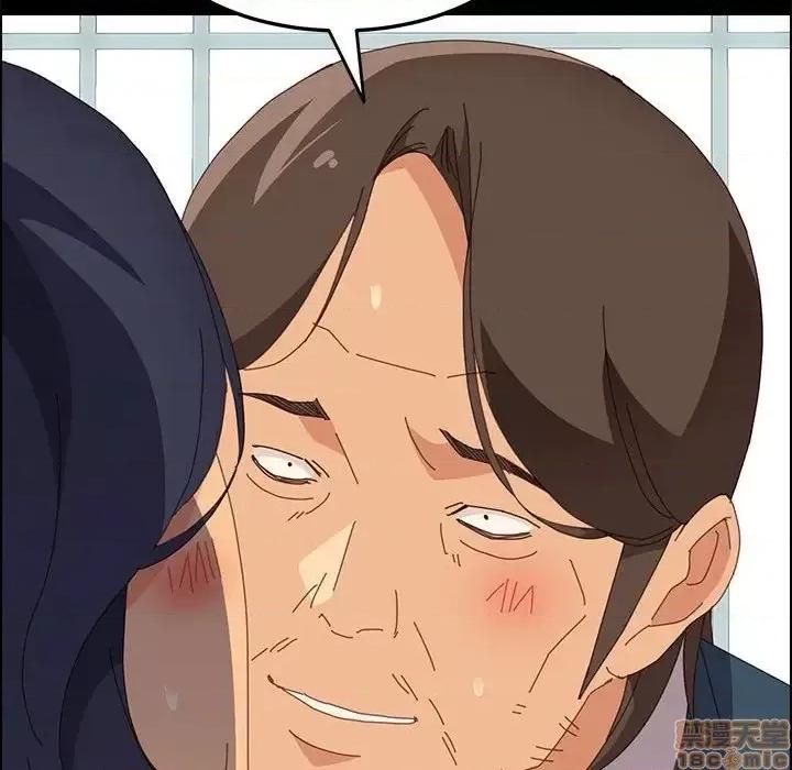 美好的寄宿生活 美好的寄宿生活 27 第112页