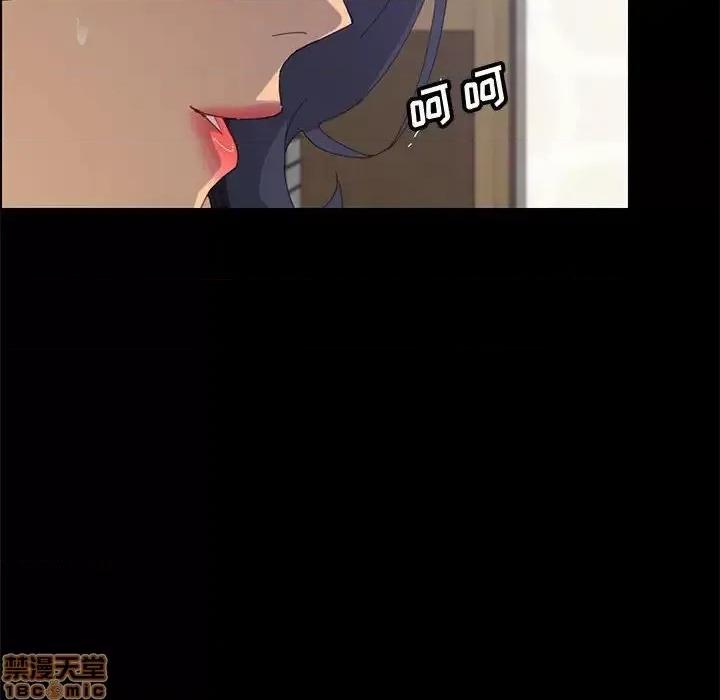 美好的寄宿生活 美好的寄宿生活 27 第116页
