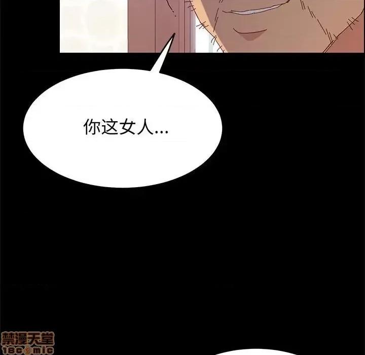 美好的寄宿生活 美好的寄宿生活 27 第119页