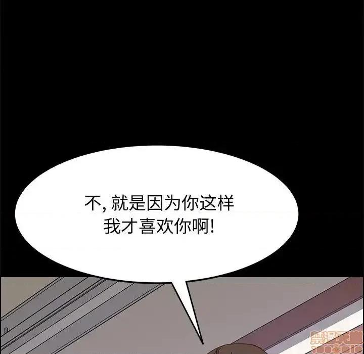 美好的寄宿生活 美好的寄宿生活 27 第122页