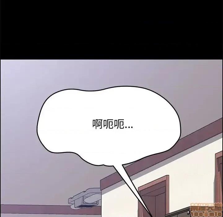 美好的寄宿生活 美好的寄宿生活 27 第126页