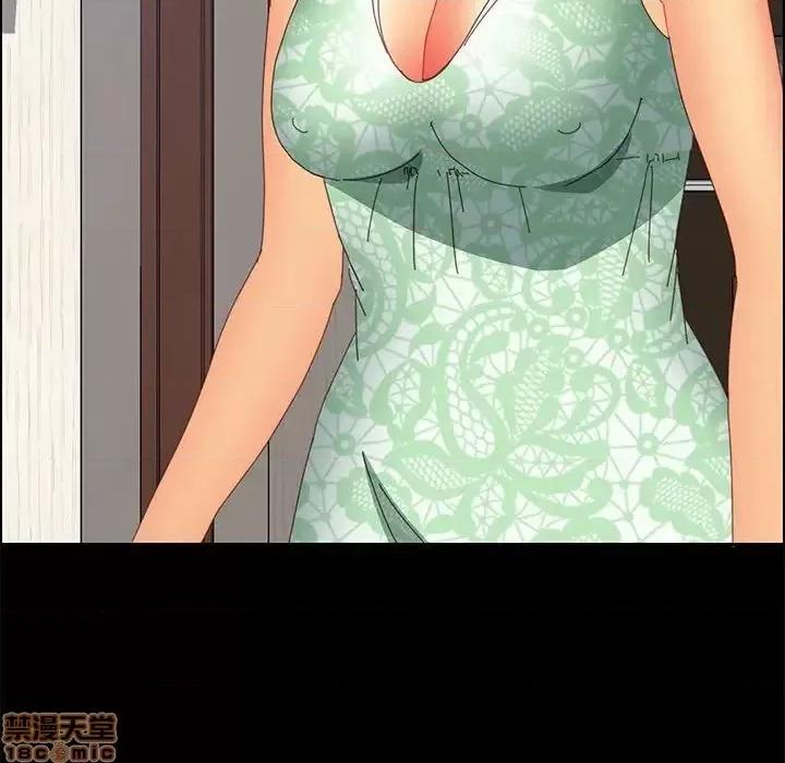 美好的寄宿生活 美好的寄宿生活 27 第132页