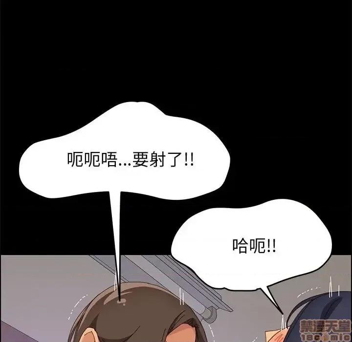 美好的寄宿生活 美好的寄宿生活 27 第136页