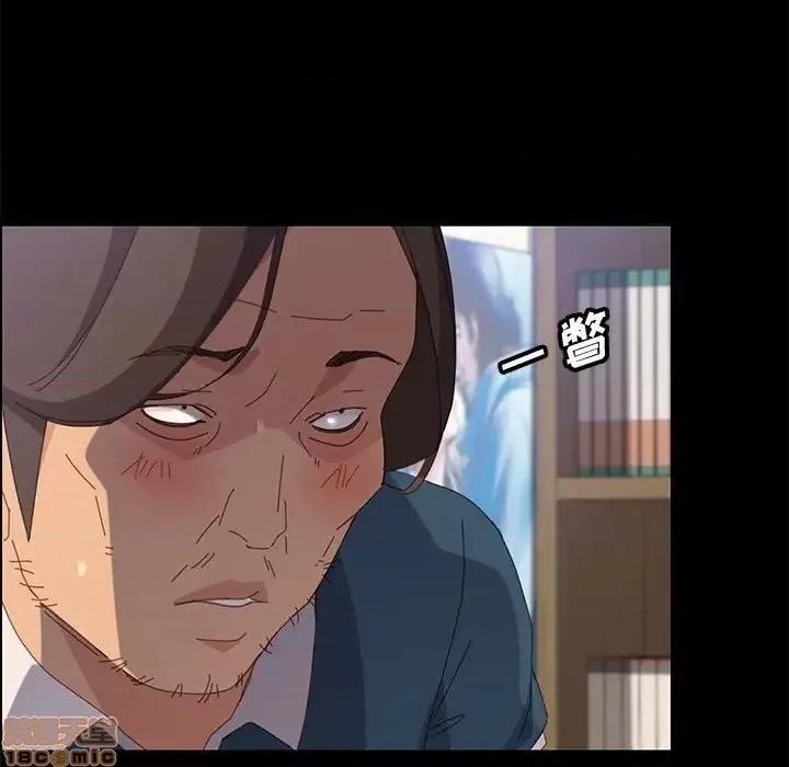 美好的寄宿生活 美好的寄宿生活 27 第144页