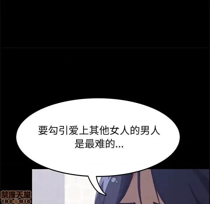 美好的寄宿生活 美好的寄宿生活 27 第145页