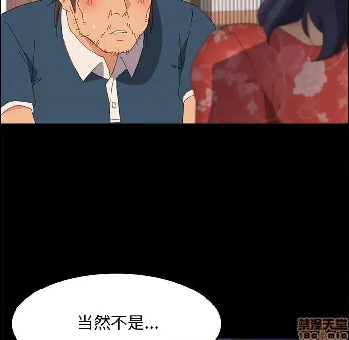 美好的寄宿生活 美好的寄宿生活 27 第148页