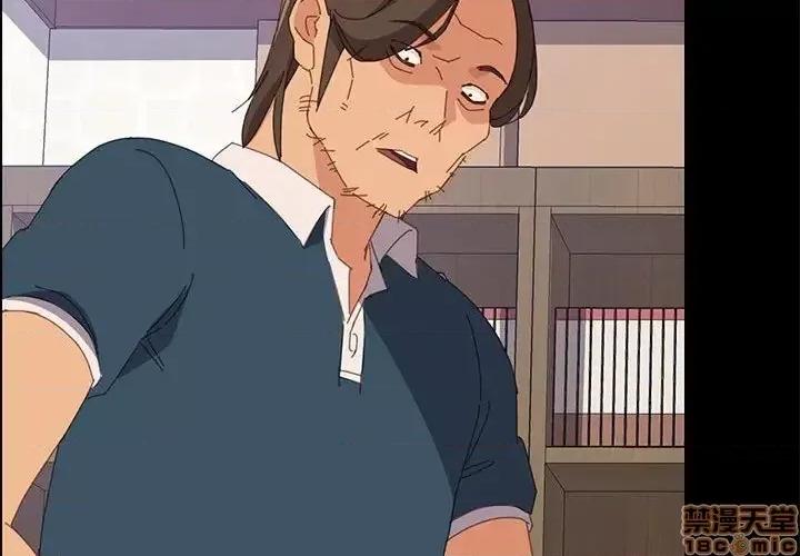 美好的寄宿生活 美好的寄宿生活 28 第4页