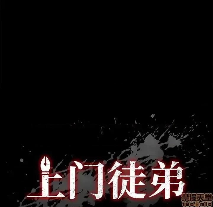 美好的寄宿生活 美好的寄宿生活 28 第9页