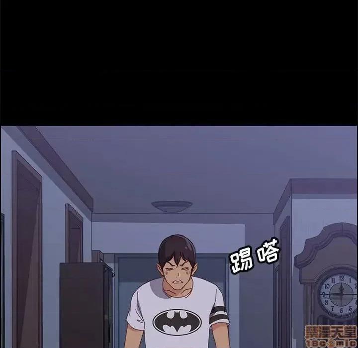 美好的寄宿生活 美好的寄宿生活 28 第11页