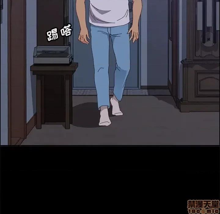 美好的寄宿生活 美好的寄宿生活 28 第12页