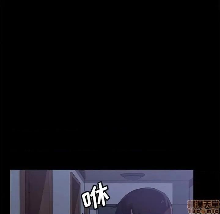 美好的寄宿生活 美好的寄宿生活 28 第13页