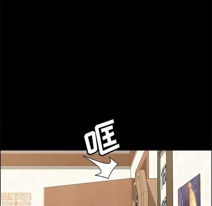 美好的寄宿生活 美好的寄宿生活 28 第15页