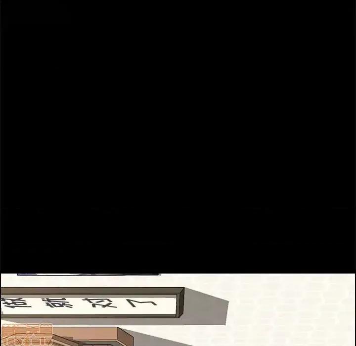 美好的寄宿生活 美好的寄宿生活 28 第19页