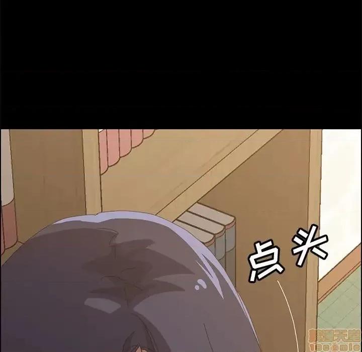 美好的寄宿生活 美好的寄宿生活 28 第26页