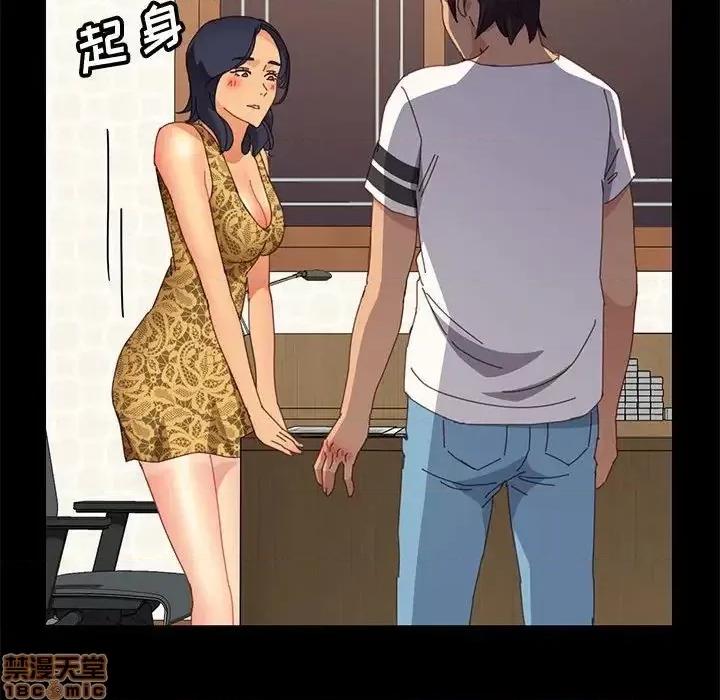 美好的寄宿生活 美好的寄宿生活 28 第36页