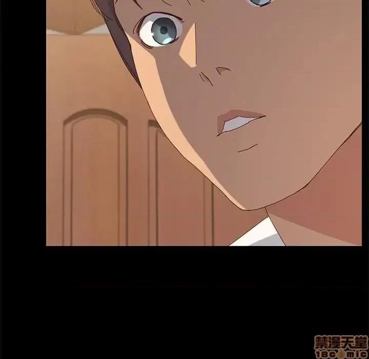 美好的寄宿生活 美好的寄宿生活 28 第44页