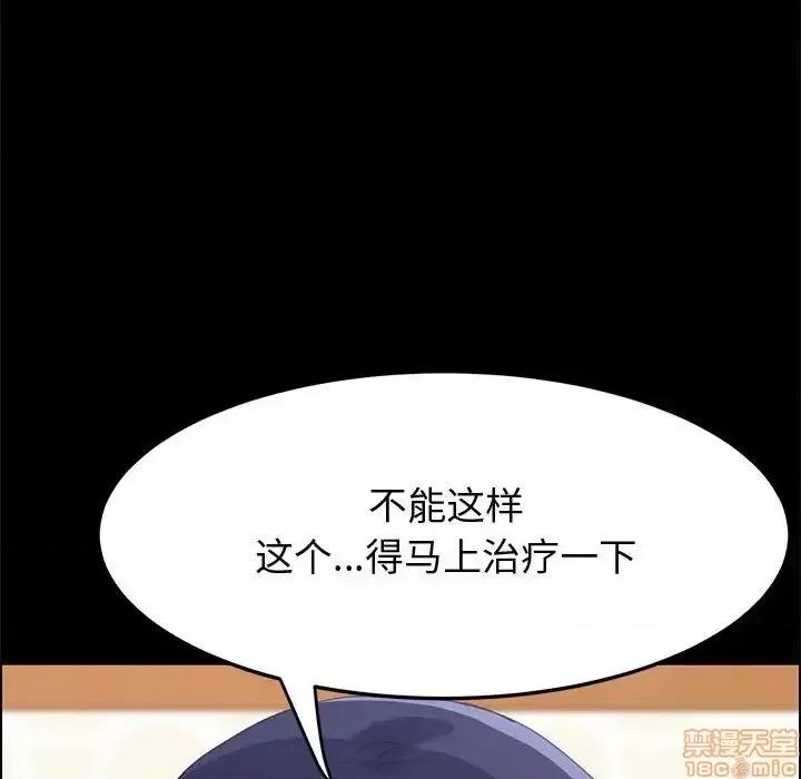 美好的寄宿生活 美好的寄宿生活 28 第45页