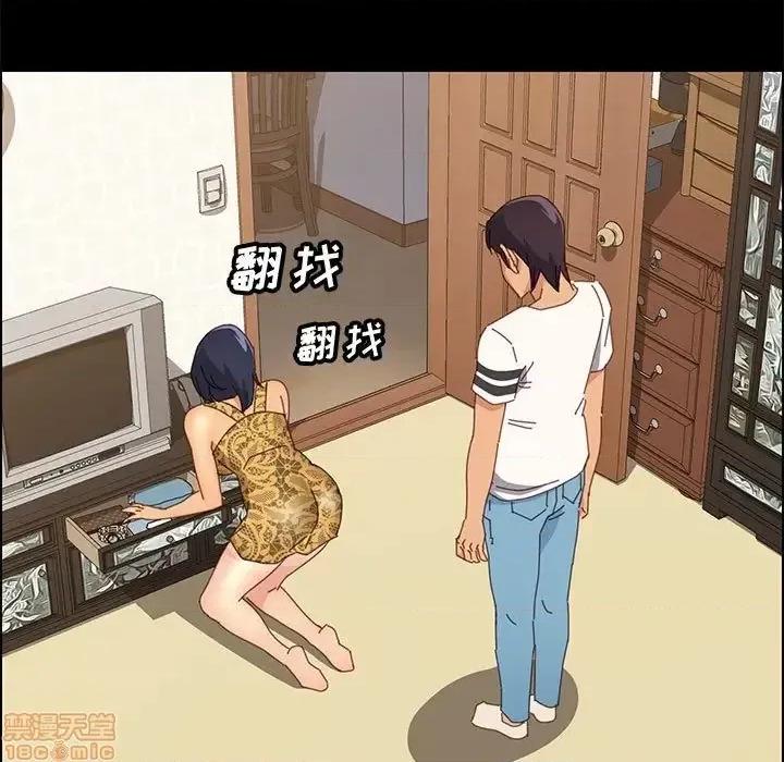 美好的寄宿生活 美好的寄宿生活 28 第60页
