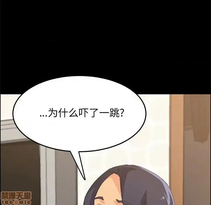 美好的寄宿生活 美好的寄宿生活 28 第67页
