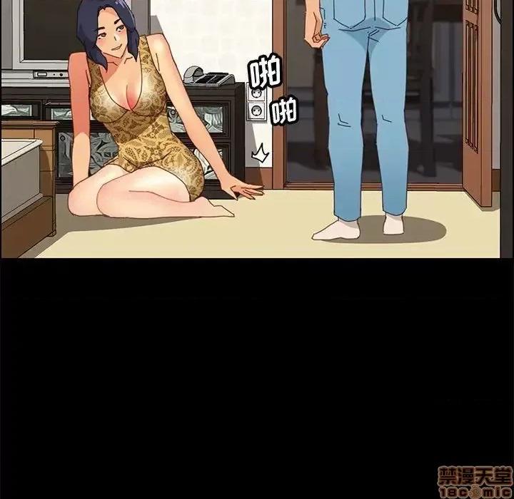 美好的寄宿生活 美好的寄宿生活 28 第75页