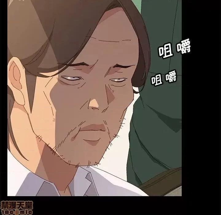 美好的寄宿生活 美好的寄宿生活 28 第86页