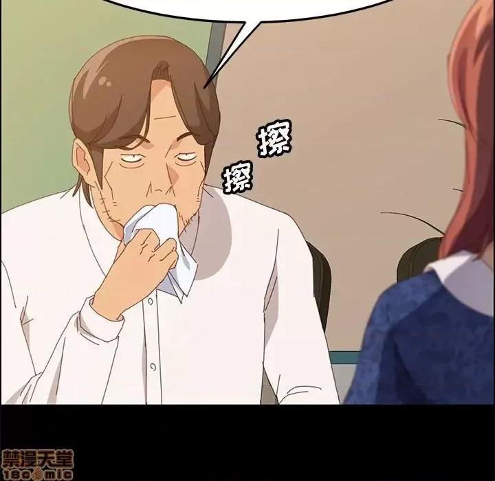 美好的寄宿生活 美好的寄宿生活 28 第88页