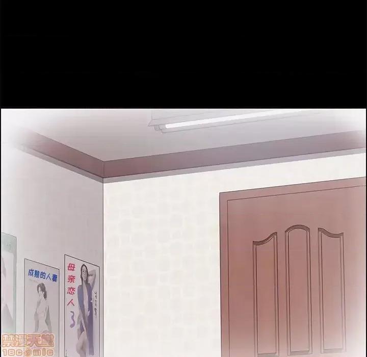 美好的寄宿生活 美好的寄宿生活 28 第96页
