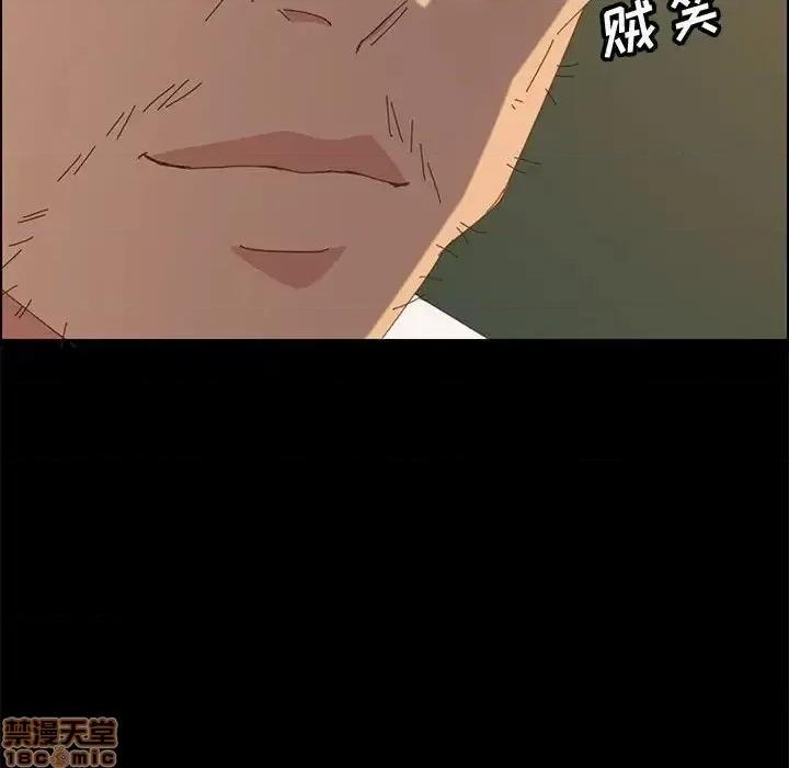 美好的寄宿生活 美好的寄宿生活 28 第111页