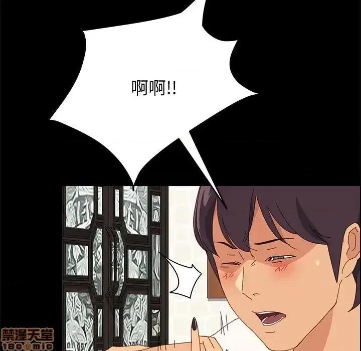 美好的寄宿生活 美好的寄宿生活 28 第114页