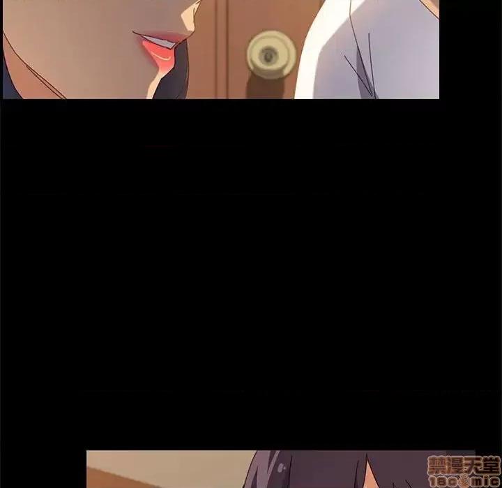美好的寄宿生活 美好的寄宿生活 28 第130页