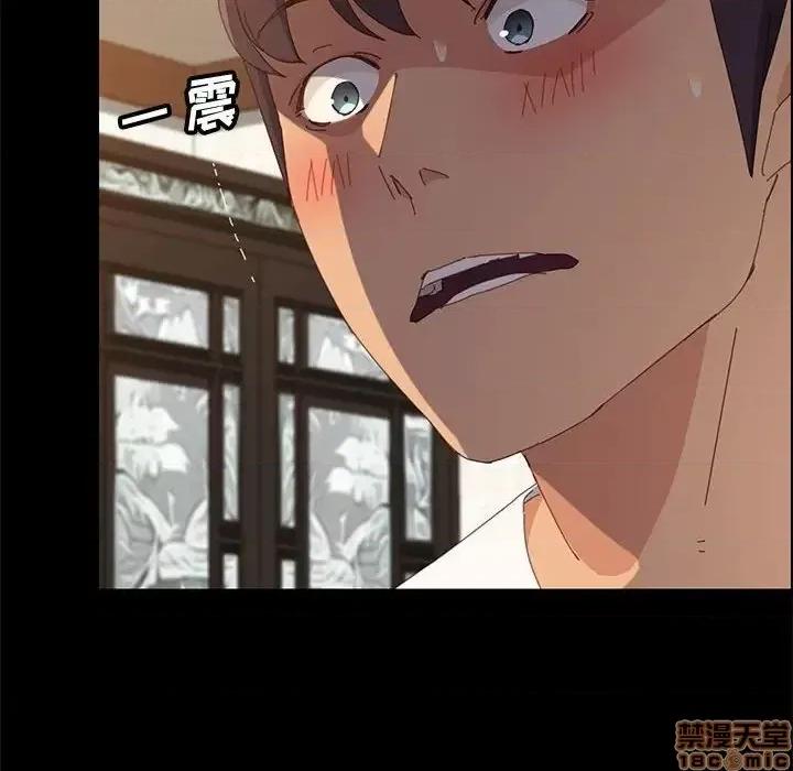美好的寄宿生活 美好的寄宿生活 28 第149页